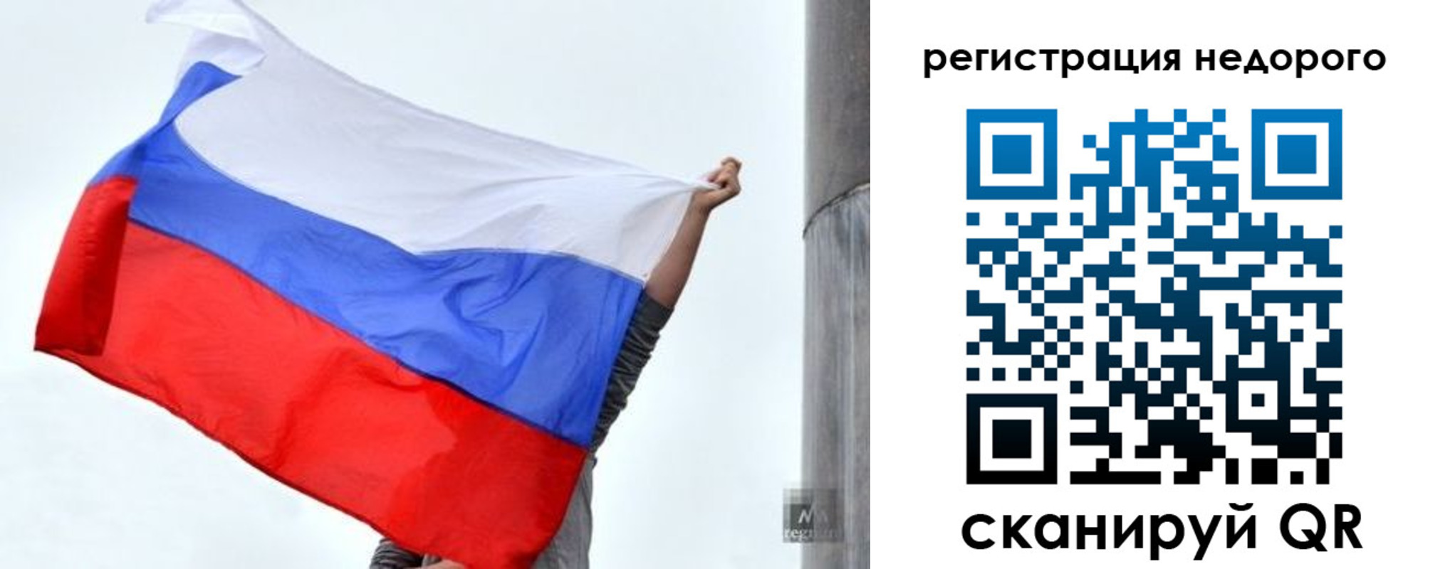регистрация для дет. сада в Махачкале