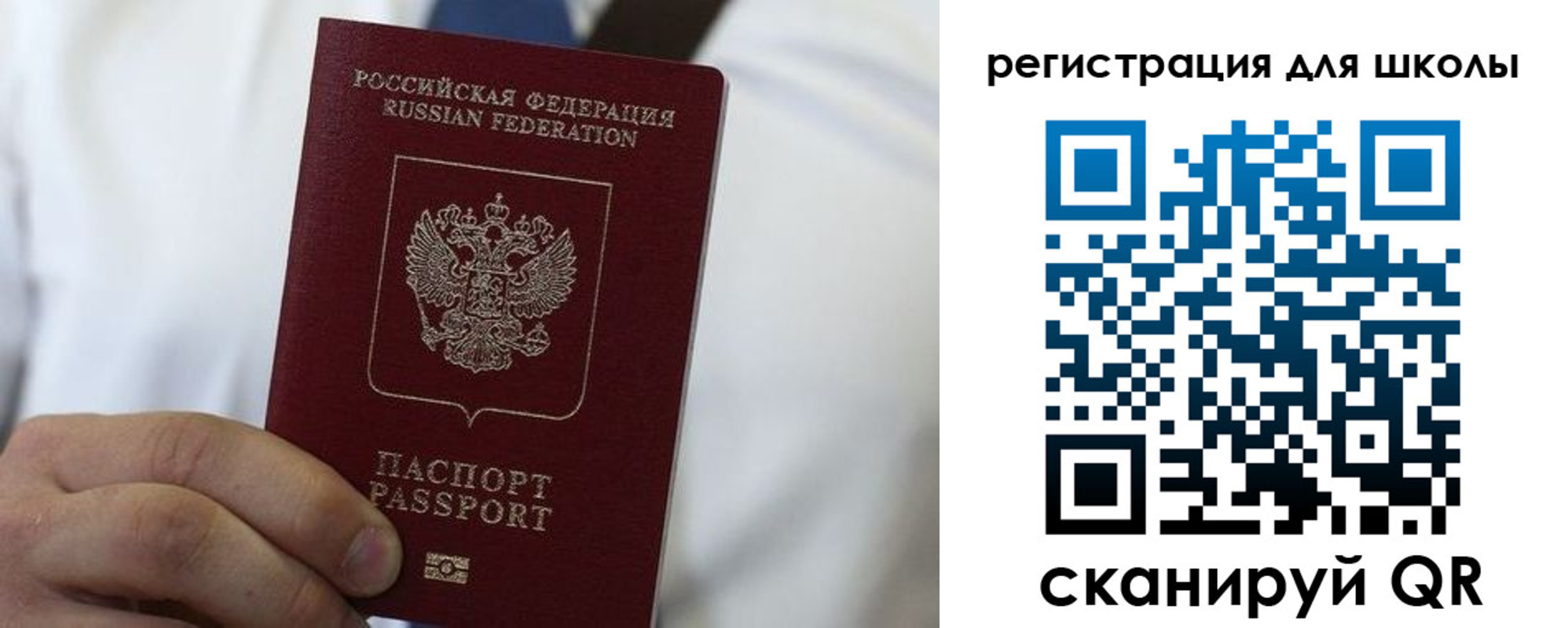 найти адрес прописки в Махачкале